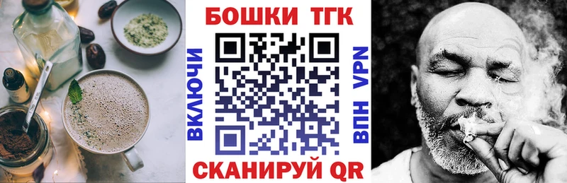 Купить  Ершов  Cannafood марихуана 