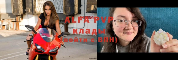 таблы Инсар