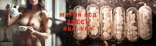 прущие крисы Каменка