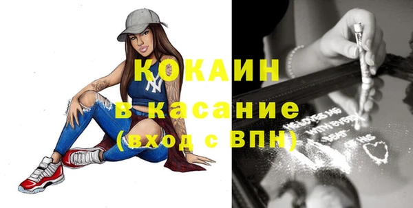 амф Инта