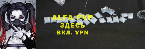 альфа пвп Каменногорск