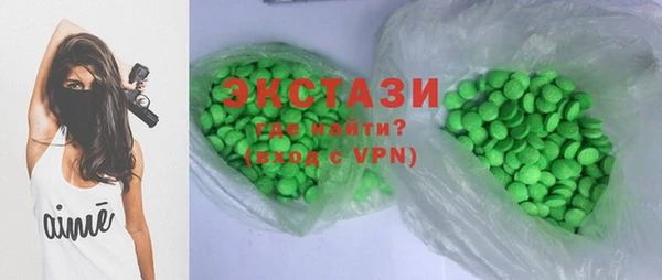 альфа пвп Каменногорск