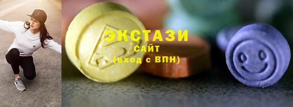 прущие крисы Каменка
