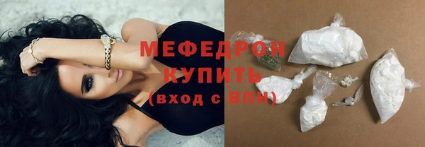 прущие грибы Иннополис