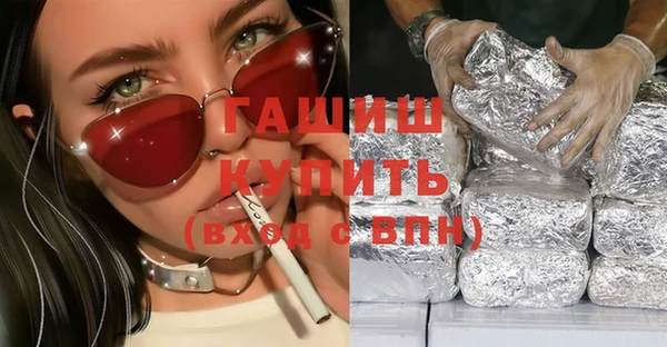 амф Инта