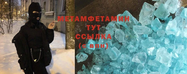 скорость Каменск-Шахтинский