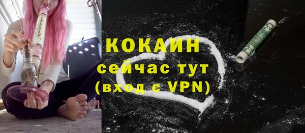 скорость Каменск-Шахтинский