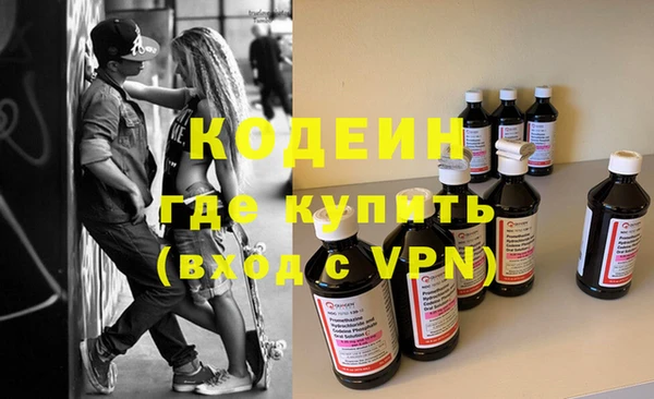 скорость Каменск-Шахтинский