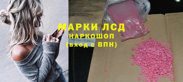таблы Инсар