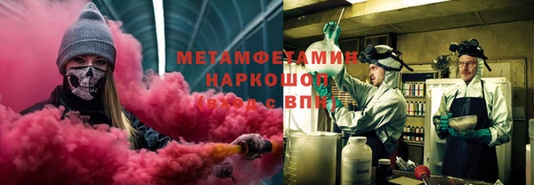 амф Инта