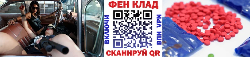 Купить  Ершов  Первитин кристалл 