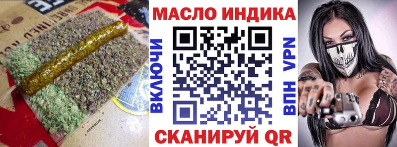Дистиллят ТГК вейп с тгк  Купить где  Ершов 